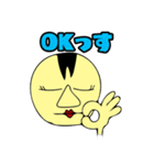 お調子者後輩社員ヤスオの雑言（個別スタンプ：18）