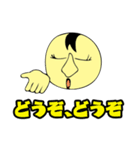 お調子者後輩社員ヤスオの雑言（個別スタンプ：20）