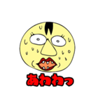 お調子者後輩社員ヤスオの雑言（個別スタンプ：23）