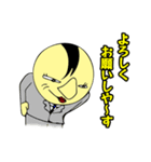 お調子者後輩社員ヤスオの雑言（個別スタンプ：24）