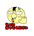 お調子者後輩社員ヤスオの雑言（個別スタンプ：25）