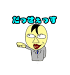 お調子者後輩社員ヤスオの雑言（個別スタンプ：28）