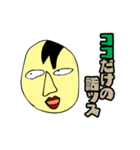 お調子者後輩社員ヤスオの雑言（個別スタンプ：29）