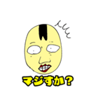お調子者後輩社員ヤスオの雑言（個別スタンプ：30）