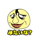 お調子者後輩社員ヤスオの雑言（個別スタンプ：31）