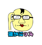 お調子者後輩社員ヤスオの雑言（個別スタンプ：32）