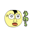 お調子者後輩社員ヤスオの雑言（個別スタンプ：33）