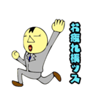 お調子者後輩社員ヤスオの雑言（個別スタンプ：34）