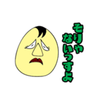 お調子者後輩社員ヤスオの雑言（個別スタンプ：35）