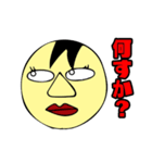 お調子者後輩社員ヤスオの雑言（個別スタンプ：37）