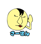 お調子者後輩社員ヤスオの雑言（個別スタンプ：38）