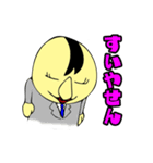 お調子者後輩社員ヤスオの雑言（個別スタンプ：39）