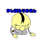 お調子者後輩社員ヤスオの雑言（個別スタンプ：40）