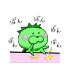 キヒロ☆の宇宙 亀2（個別スタンプ：18）