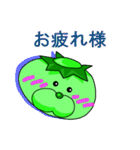 キヒロ☆の宇宙 亀2（個別スタンプ：22）
