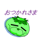キヒロ☆の宇宙 亀2（個別スタンプ：23）
