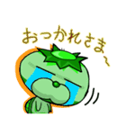 キヒロ☆の宇宙 亀2（個別スタンプ：24）