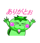 キヒロ☆の宇宙 亀2（個別スタンプ：26）