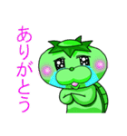キヒロ☆の宇宙 亀2（個別スタンプ：28）