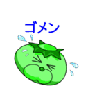 キヒロ☆の宇宙 亀2（個別スタンプ：29）
