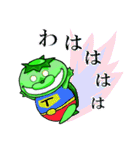 キヒロ☆の宇宙 亀2（個別スタンプ：36）