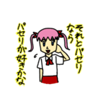 らぶりちゃん（個別スタンプ：8）