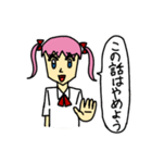らぶりちゃん（個別スタンプ：10）