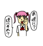 らぶりちゃん（個別スタンプ：16）