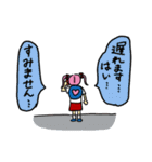 らぶりちゃん（個別スタンプ：20）