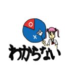らぶりちゃん（個別スタンプ：23）