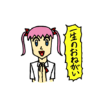 らぶりちゃん（個別スタンプ：27）
