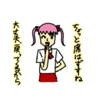らぶりちゃん（個別スタンプ：29）