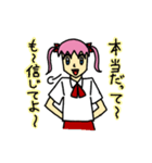 らぶりちゃん（個別スタンプ：30）