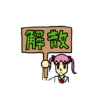らぶりちゃん（個別スタンプ：34）