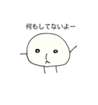 ましゅま郎（個別スタンプ：3）