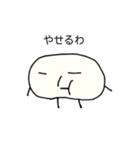 ましゅま郎（個別スタンプ：6）