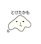 ましゅま郎（個別スタンプ：10）