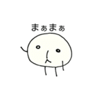 ましゅま郎（個別スタンプ：17）