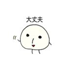 ましゅま郎（個別スタンプ：24）