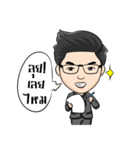 Maxx Inter Network（個別スタンプ：31）