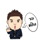 Maxx Inter Network（個別スタンプ：32）