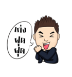 Maxx Inter Network（個別スタンプ：33）