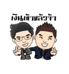 Maxx Inter Network（個別スタンプ：37）