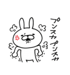 喜怒哀楽のうさぎ伝説（個別スタンプ：38）