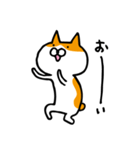 ねこの丸男2（個別スタンプ：11）