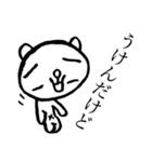 バイブス無さげねこ うざい編（個別スタンプ：7）