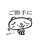 バイブス無さげねこ うざい編（個別スタンプ：8）