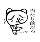 バイブス無さげねこ うざい編（個別スタンプ：9）