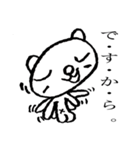 バイブス無さげねこ うざい編（個別スタンプ：13）