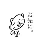 バイブス無さげねこ うざい編（個別スタンプ：14）